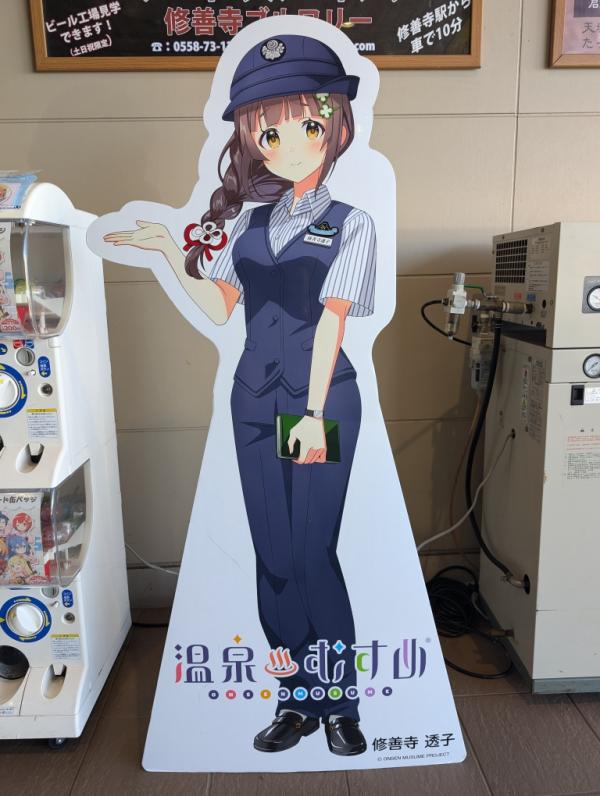 温泉むすめ】修善寺透子ちゃん